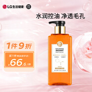 安寶笛 LG美肌精華煥采凈透啫喱385ml控油 煙酰胺沐浴露 男士熱門(mén)商品