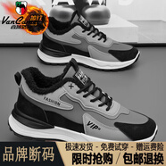 西域駱駝（VANCAMEL）秋冬款斷碼男鞋百搭運(yùn)動(dòng)休閑鞋厚底防滑老爹鞋加絨保暖棉鞋旅游鞋 黑色灰色加棉/官方店旗艦新品 39