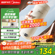 美的（Midea）電熱水杯加熱水壺保溫?zé)?350ml迷你便攜式旅行出差 智能恒溫 316L不銹鋼無(wú)異味MK-DB35X22