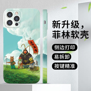 FGHGF浪浪山手機殼蘋(píng)果17華為vivo周邊iPhone16promax小米15pro小豬妖OPPO中國奇譚Air聯(lián)名14的13電影12 ZTH2127浪浪山小妖怪-菲林軟殼 榮耀Magic6