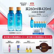 水循環(huán)（REOCLE）海藻酵醒水酵素爽膚柔膚水保濕面部護膚化妝品專柜 2瓶（滋潤型）