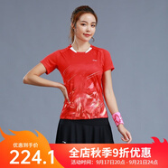 李寧（LI-NING）羽毛球服套裝成人專業(yè)比賽運(yùn)動(dòng)服速干短袖圓領(lǐng)訓(xùn)練排汗團(tuán)購(gòu)印字 女子/紅色上衣/黑色裙子 套裝 M