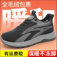 秦匠老人鞋男士軟底休閑運動(dòng)鞋輕便防滑老北京布鞋秋冬百搭網(wǎng)面健步鞋 QD5-29黑色-加絨 39 39