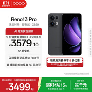 OPPO Reno13 Pro 16GB+1TB 午夜黑 超美小直屏 AI高清實況照片 IP69滿級防水 5G智能拍照手機(jī) 國家補貼
