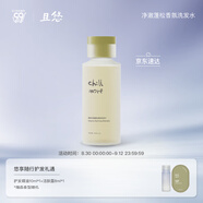 chillmore且悠凈澈蓬松香氛洗發(fā)水控油清潔保濕溫和無(wú)刺激300ml 游船慢旅【綠葉水生調】