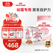 皇家幼貓 干濕搭配   K36 4.5KG+ KJP 85G*12