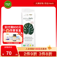 Naty 失禁墊 超長 10 片