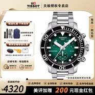 天梭（TISSOT）【官方授權(quán)店】海星系列石英男表運動計時碼表潛水瑞士手表送男友 綠盤鋼帶T120.417.11.091.01