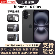 Apple美版有鎖 Apple 蘋果 iPhone 16 Pro Max 后封全新 全網(wǎng)通 5G手機(jī) iPhone16Plus 黑色6.7英寸 128GB 全新未激活 無卡槽