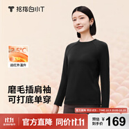拇指白小T【李小冉】長袖t恤男士打底衫磨毛加厚保暖熱T2025秋冬上衣白T 熱特姆【薄絨】女款-黑色 XL