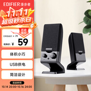 漫步者（EDIFIER）R10U 2.0聲道電腦音響音箱 臺式機筆記本桌面音響 黑色 高保真 家用 禮物