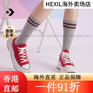 匡威匡威（Converse）官方RunStarLegacyCX夾心厚底休閑運動(dòng)鞋紅色A12 37.5