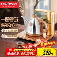 金灶（KAMJOVE）全智能恒溫?zé)畨?自動(dòng)上水電熱水壺304不銹鋼自動(dòng)保溫電壺電茶壺V1