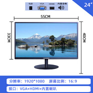 現代HUYINIUDA全新24寸高清液晶顯示器19/22寸監控屏幕內置音響27 24寸_VGA+HDMI+內置音響 官方標配