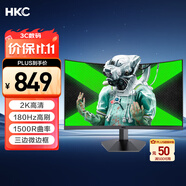 HKC 27英寸2K高清180Hz專業(yè)電競1500R曲面屏HVA快速液晶適用PS5游戲吃雞網(wǎng)咖電腦顯示器 獵鷹SG27QC 