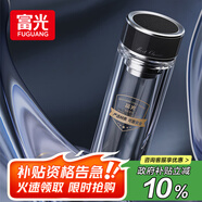 富光抗菌玻璃杯 雙層高硼硅泡茶杯子 茶水分離杯 車(chē)載水杯男女士400ml