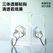 富居三體透明掛鉤 不留痕強力承重粘鉤廚房浴室門(mén)后掛衣鉤 9只高透