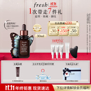 Fresh馥蕾詩紅茶凝時煥活「普拉提」精華30ml護膚補水 生日禮物女男