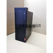 聯(lián)想啟天M415M410B415準臺式機主機電腦商用游戲I3I5 M410/415+I7 7700+16G+5011