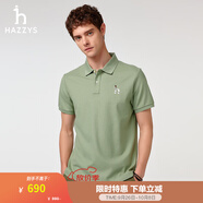 哈吉斯（HAZZYS）男裝 夏款男上衣POLO【3A抗菌】短袖T恤ASTZE0BBX27 薄荷綠色MG 3XL (190/108A 54)