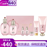 后Whoo后水沄禮盒水妍套裝水乳套盒補水平衡保濕學(xué)生護膚品女韓國 水妍水乳6件套+水妍洗面180