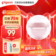 貝親（Pigeon）桃葉兒童面霜長效保濕滋潤潤膚身體乳嬰兒寶寶面霜 50g IA307