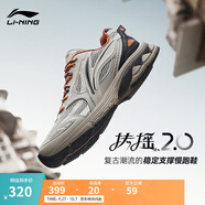 李寧扶搖2.0 丨跑步鞋男鞋復(fù)古慢跑鞋減震透氣穩(wěn)定支撐運(yùn)動(dòng)鞋 【扶搖2.0】灰色/黑色ARXU001-6 40