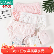 AB（4條裝）AB a&b內(nèi)衣女童寶寶內(nèi)褲棉質(zhì)印花兒童小孩三角短褲3022 混色搭配隨機(jī) 4條 160