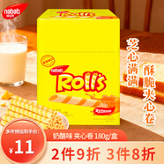 麗芝士（Richeese）Nabati印尼進(jìn)口兒童出游零食下午茶芝心棒奶酪味夾心卷180g/盒