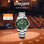 浪琴（LONGINES）瑞士手表 康卡斯?jié)撍盗?機(jī)械鋼帶男表L37814066