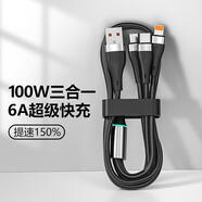 華為（HUAWEI）適用100W快充一拖三帶燈數(shù)據(jù)線適用于華為安卓Type-C蘋果三合一手機(jī)66W充電線榮耀6A閃充車載線三 2條裝--炫酷黑【100W快充+升級呼吸燈】 2m