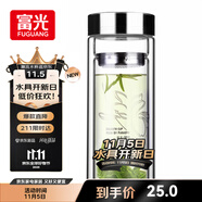 富光雙層玻璃杯 高硼硅玻璃泡茶杯子 茶水分離杯 帶茶隔商務(wù)水杯男士