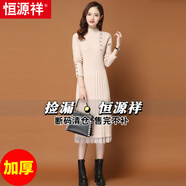 恒源祥2025年早秋新款女裝配大衣修身長(zhǎng)款毛衣裙春秋長(zhǎng)袖針織冬季連衣裙 8888卡其加厚 L