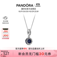 潘多拉（PANDORA）浩瀚星河項鏈套裝銀色星星輕奢氣質(zhì)生日禮物送女友