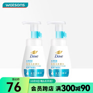 屈臣氏多芬潔面泡泡洗面奶160ml 氨基酸慕斯?jié)嵜姘b隨機發(fā) 保濕水嫩 160ml *2