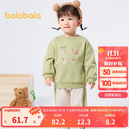 巴拉巴拉寶寶套裝秋冬男童兩件套女童2023加絨運動裝洋氣208423104205