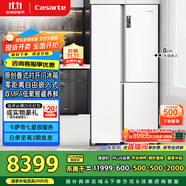 卡薩帝（Casarte）603升原石系列超薄零嵌入式大容量雙開門冰箱雙系統(tǒng)家用冰箱國家補貼BCD-603WGCRTM7WKU1