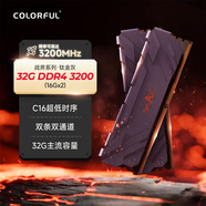 七彩虹（Colorful）32G(16G*2)DDR4 3200 臺式機內存條 馬甲條 戰斧系列·鈦金灰 C16