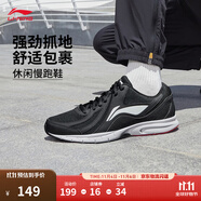 李寧運(yùn)動(dòng)鞋男鞋輕便透氣網(wǎng)面緩震跑步鞋黑色低幫軟底休閑慢跑鞋 【透氣網(wǎng)面】黑色/標(biāo)準(zhǔn)白(109款)-2 43