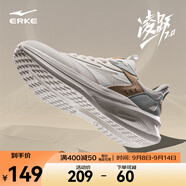 鴻星爾克男鞋凌躍2跑鞋秋季新款軟彈減震跑步鞋網(wǎng)面透氣黑色運(yùn)動(dòng)鞋子男 【女款】微晶白/淺灰綠 37