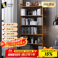 安爾雅書架落地169cm多層楠竹簡(jiǎn)易書柜置物架儲(chǔ)物收納架 6層70