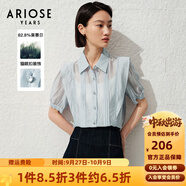 艾諾絲雅詩【商場同款】夏季新品時尚通勤萊賽爾法式雪紡衫女30435140 海沫藍(lán) S