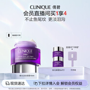 倩碧紫光淡紋眼霜15ml精華緊致敏感肌【效期26年10月】護(hù)膚品生日禮物