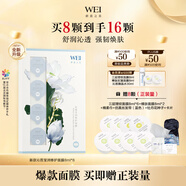 蔚藍之美升級沁蓮瑩潤舒緩涂抹面膜保濕補水維穩急救泥膜 生日禮物送女友