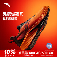 安踏（ANTA）火箭6代運動(dòng)鞋男鞋防潑水秋季防滑競速體側跑步鞋子男112445581 朱柿橙/基礎黑/熒光亮深紅-4 42