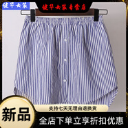 美安嘉優(yōu)美LF日系短裙棉條紋拼色秋冬季女韓版半身裙蓬蓬裙子不規(guī)則藍(lán)色條紋后面長(zhǎng)款M