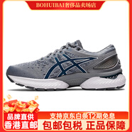 亞瑟士（asics）Asics亞瑟士 Nimbus 22 N22 男 緩震系透氣慢跑鞋長(cháng)跑鞋1011A680 灰藍 1011A794-020 43.5 275