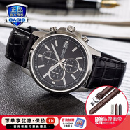 卡西歐（CASIO） 【全國聯(lián)?！咳燮т搸虅?wù)休閑簡(jiǎn)約石英表學(xué)生男表MTH-5001 MTH-5001L-1A