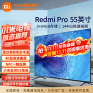 小米電視55英寸4K超高清HDR智能WiFi網(wǎng)絡(luò)彩電液晶平板電視機(jī) 55英寸 Redmi A Pro系列影院版