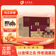 舍得 品味舍得傳承禮盒濃香型白酒52度538ml*2瓶*3盒整箱送禮熱門商品